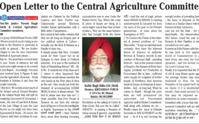 Open Letter to the Central Agriculture Committee